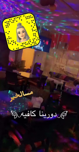 Comentarii opinii despre Dawreena Resturant & cafe