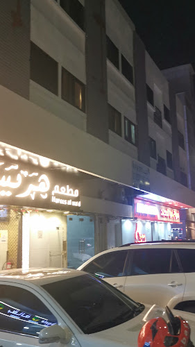 Harees Al Waldah Al Nahyan - Hospitality and gastronomy