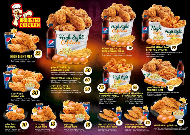 Opinii despre High light cafeteria în Fujairah - Hospitality and gastronomy