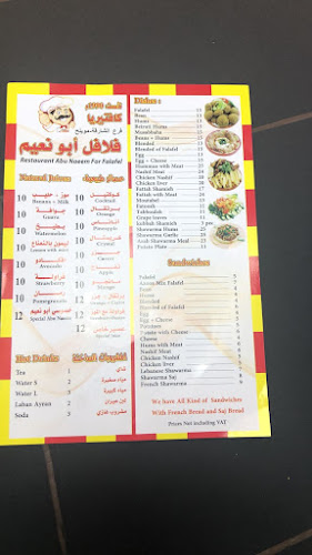 Falafel Abu Naeem - Sharjah