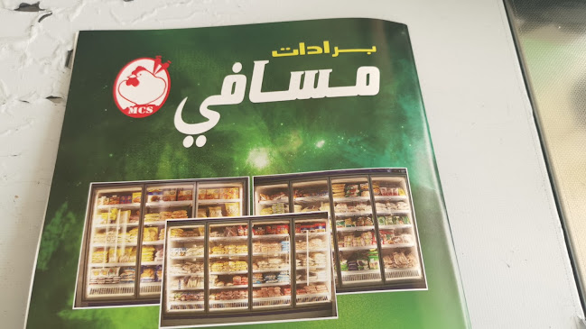 RX7J+RVG - Al Mataf Rd - Julfar - Ras Al Khaimah