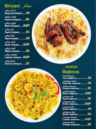 Al Muntasir Rd - Al Sell - Ras Al Khaimah