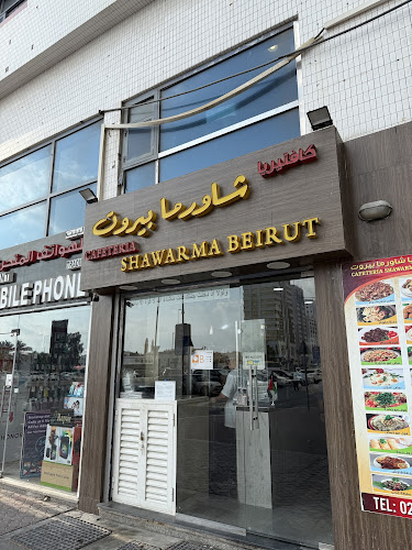 Comentarii opinii despre Beirut Shawarma