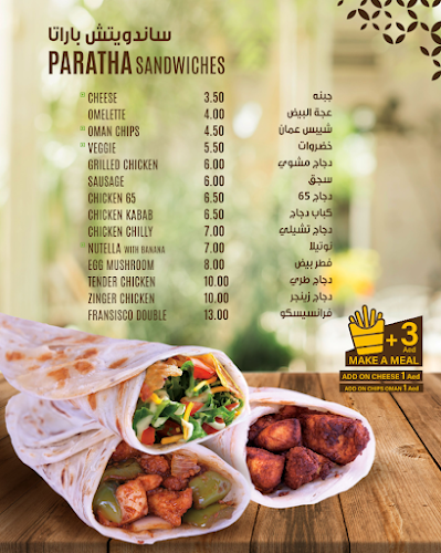 Comentarii opinii despre My Tea Cafe - Majaz , Sharjah