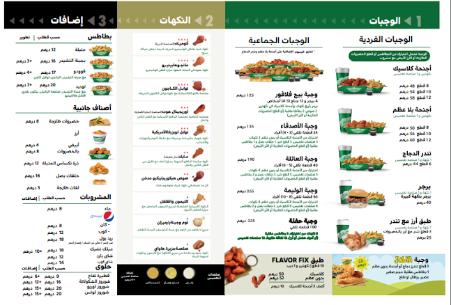 Uptown Mirdif - 80 Algeria St - Mirdif - Dubai