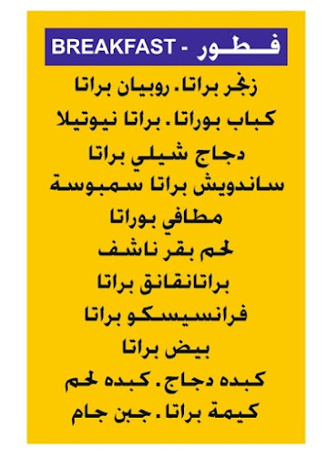 SPACETOON CAFETERIA & RESTAURANT - Hospitality and gastronomy