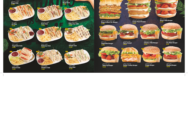 Al Dhabab Cafeteria - Sharjah