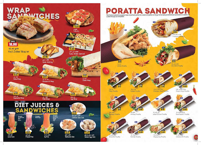 Comentarii opinii despre Jabal Al Noor Cafeteria - جبل النوركافتيريا