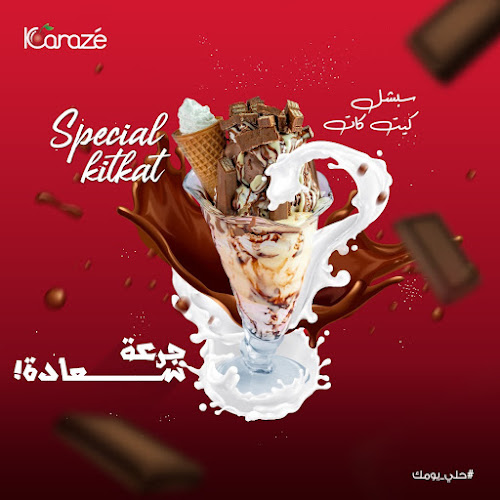 Karaz Al Sham Juices