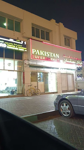Pakistan Super Market Al Ain