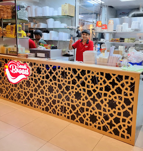 Saudi Broast - Fujairah