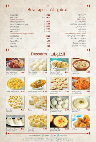 Comentarii opinii despre Bikanervala