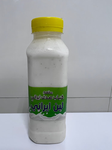 KABAB SADAF IRANI RESTAURANT - Hospitality and gastronomy