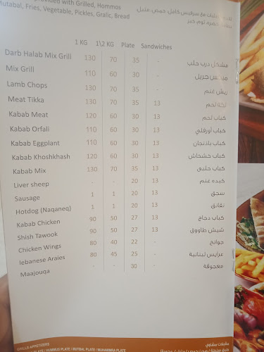 Al Mirgab - Alheera Suburb - Sharjah