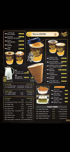 Just tea cafe Al Shamkhجست تي الشامخة - Abu Dhabi