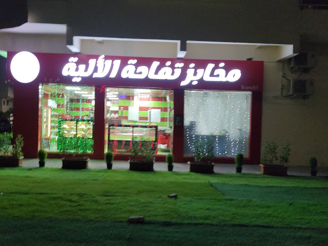 22 Kwar St - Al Nahyan - E20 02 - Abu Dhabi