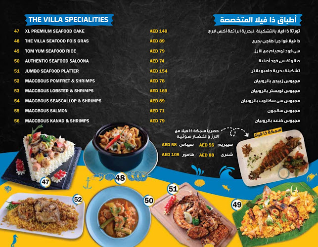 Lake Shore Tower 1 - Alnassem Street - Cluster Y - Jumeirah Lake Towers - Dubai