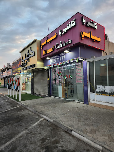 Miami cafeteria ☕️ - Hospitality and gastronomy