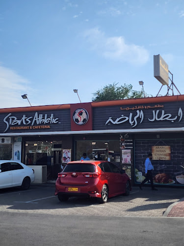 Restaurant and Cafeteria Champions Sports - Hospitality and gastronomy