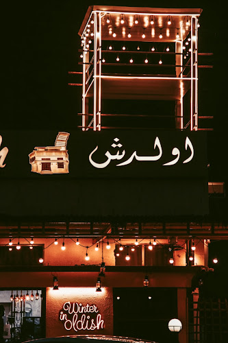 الشارع العام - Shaam - Ras Al Khaimah