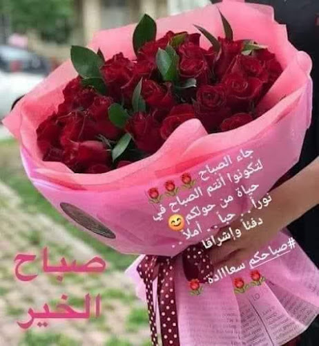 Opinii despre تناتيف للفطائر والمعجنات în Ajman - Hospitality and gastronomy