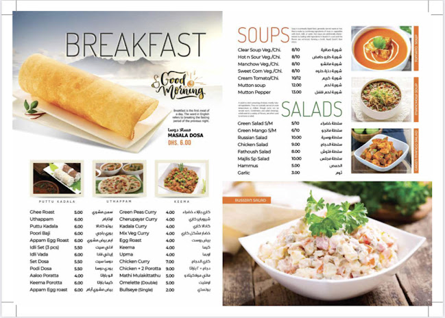 Opinii despre Majlis Al Majaz Restaurant în Sharjah - Hospitality and gastronomy