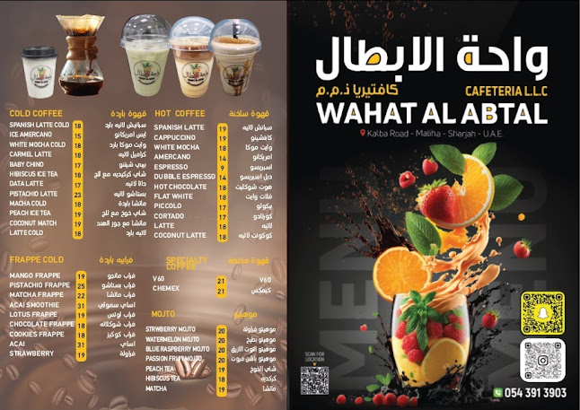 E102 - Mleiha 2 - Sharjah