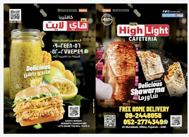 High light cafeteria - Fujairah