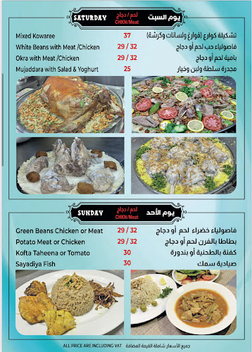 Lebanese Spike - Hospitality and gastronomy