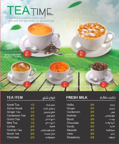 Comentarii opinii despre Q