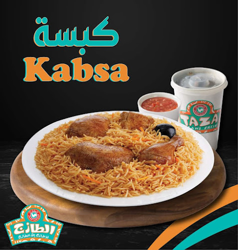 TAZA Hamdan Restaurant