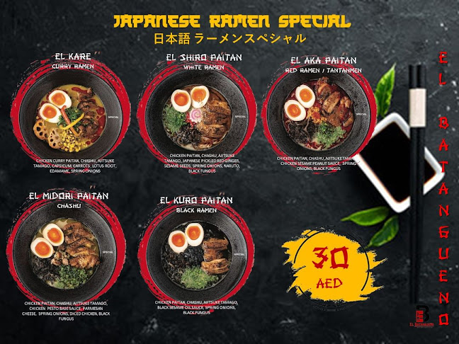 Opinii despre Pizza & Pizza (El Batangueno) în Sharjah - Hospitality and gastronomy