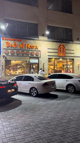 Bab AlHara Restaurant - Hospitality and gastronomy