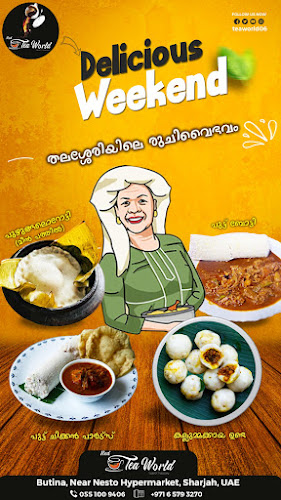 Red TEA WORLD Cafeteria - Sharjah