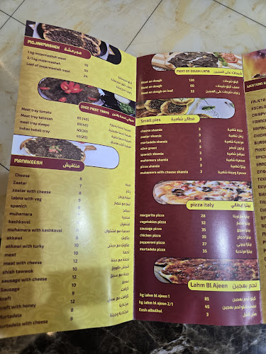 Comentarii opinii despre مشاوي دار الشام -dar alsham grilling