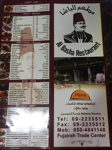 Al Basha Restaurant - Fujairah