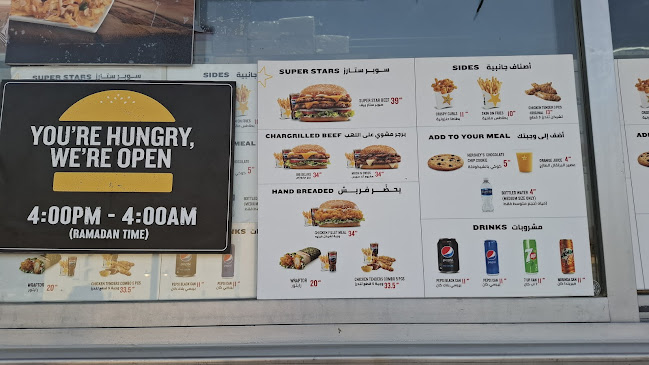 Opinii despre Hardee's Hatta în Ajman - Hospitality and gastronomy