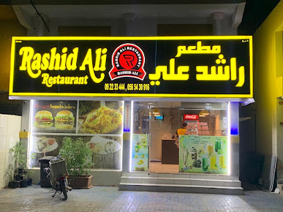 Rashid Ali Restaurant
