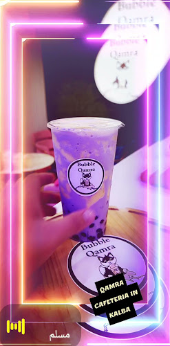Comentarii opinii despre كافتيريا القمره bubble tea ‏