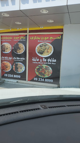 Hay Al Zubara - Fujairah