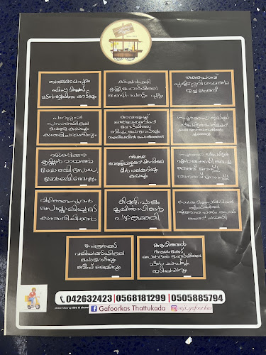 Al Doha St - Al Qusais - Al Qusais 1 - Dubai