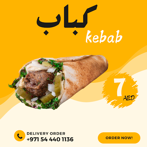 كافتيريا علي نعيم - Sharjah