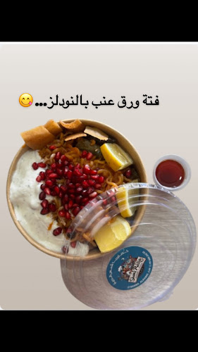 SHAMS AL RABEE - Sharjah