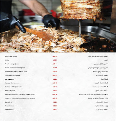 Opinii despre سعد بروستد - saad broasted în Dubai - Hospitality and gastronomy