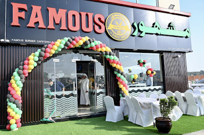 Famous Cafeteria, Khalifa City A كافتيريا مشهورة
