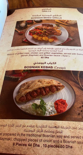 Bosnian Hut Restaurant - Abu Dhabi