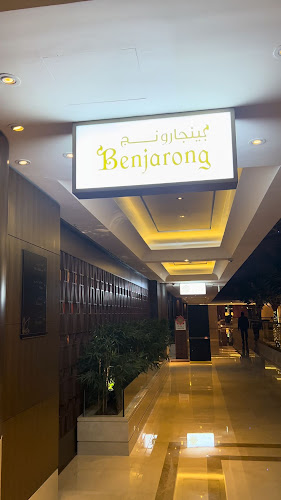 Opinii despre Benjarong în Abu Dhabi - Hospitality and gastronomy