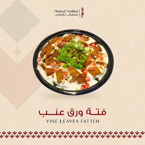 Comentarii opinii despre مطعم منسف نشمي ابو ظبي mansaf nashmi restaurant abu dubai br