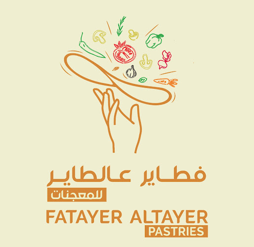 Comentarii opinii despre فطاير عالطاير fatayer altayer
