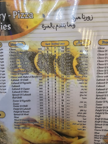 فطاير ليوا دلما شارع المرور - Abu Dhabi